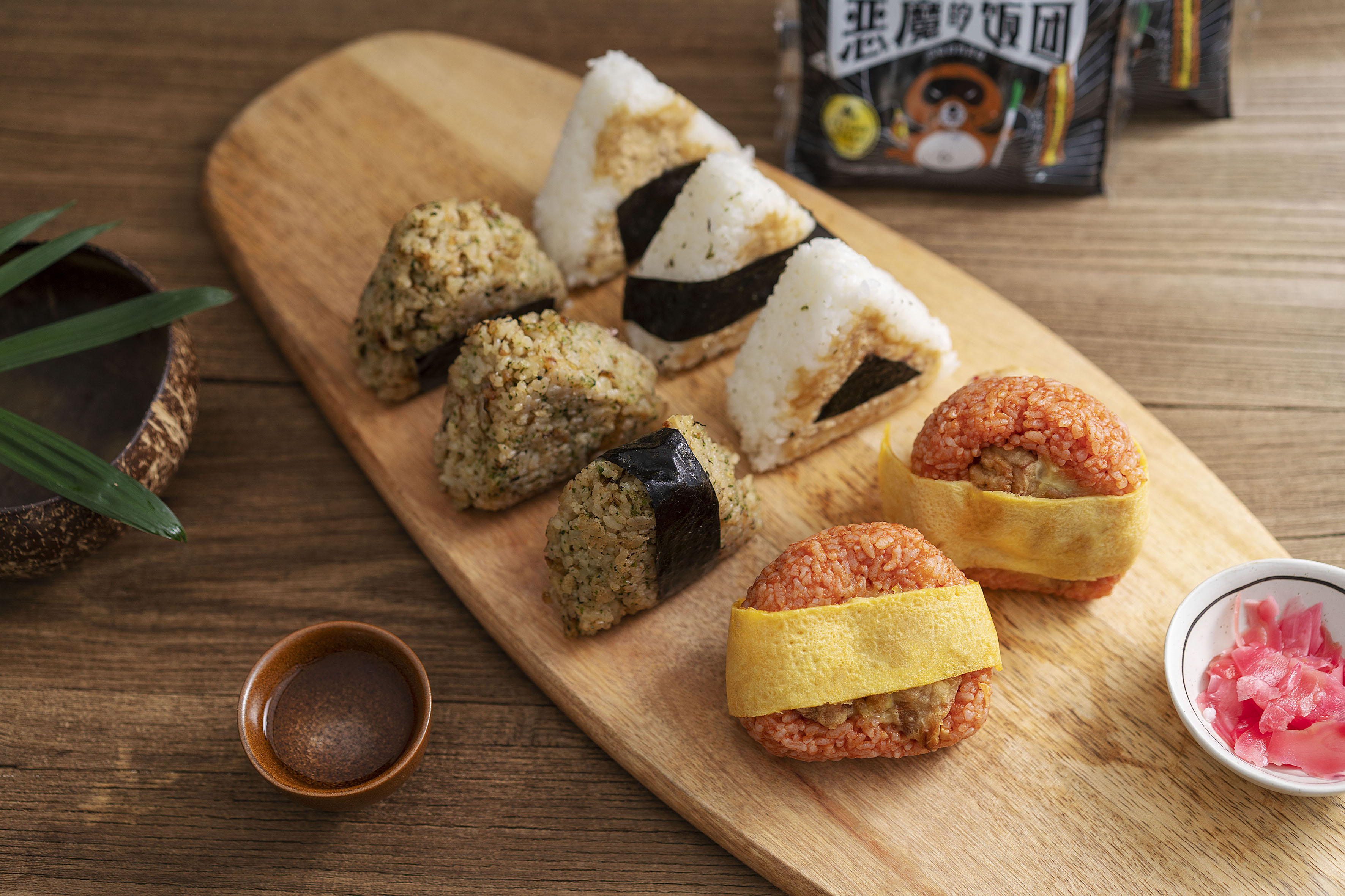 快消食制作与研发
