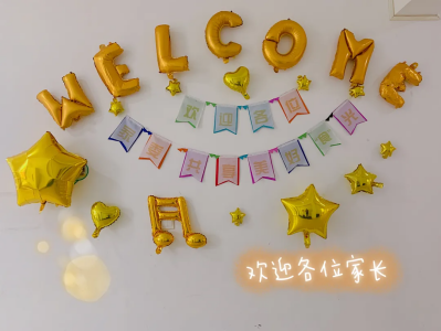 公司事迹纪实 09