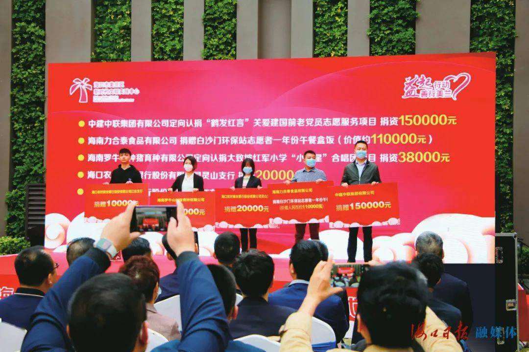 公益捐赠、展会展示与食堂运营