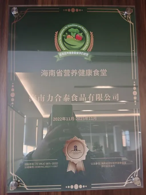 公司事迹纪实 40