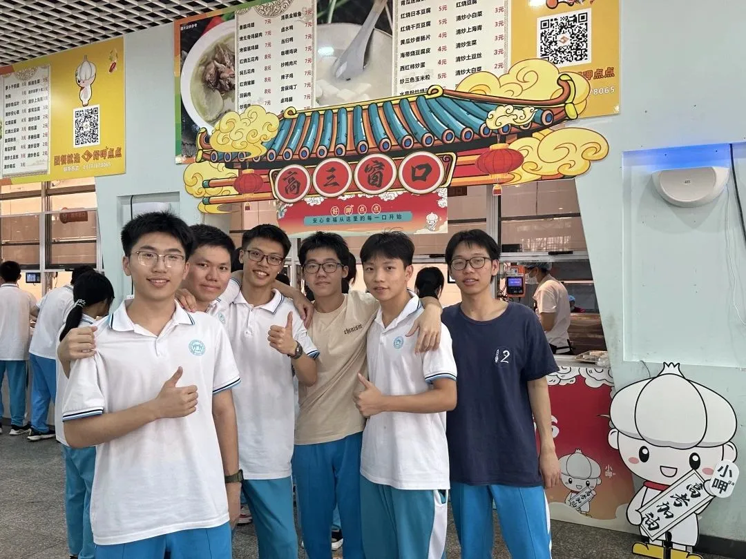 员工趣味活动