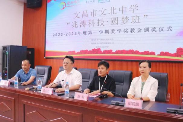 公司事迹纪实 59