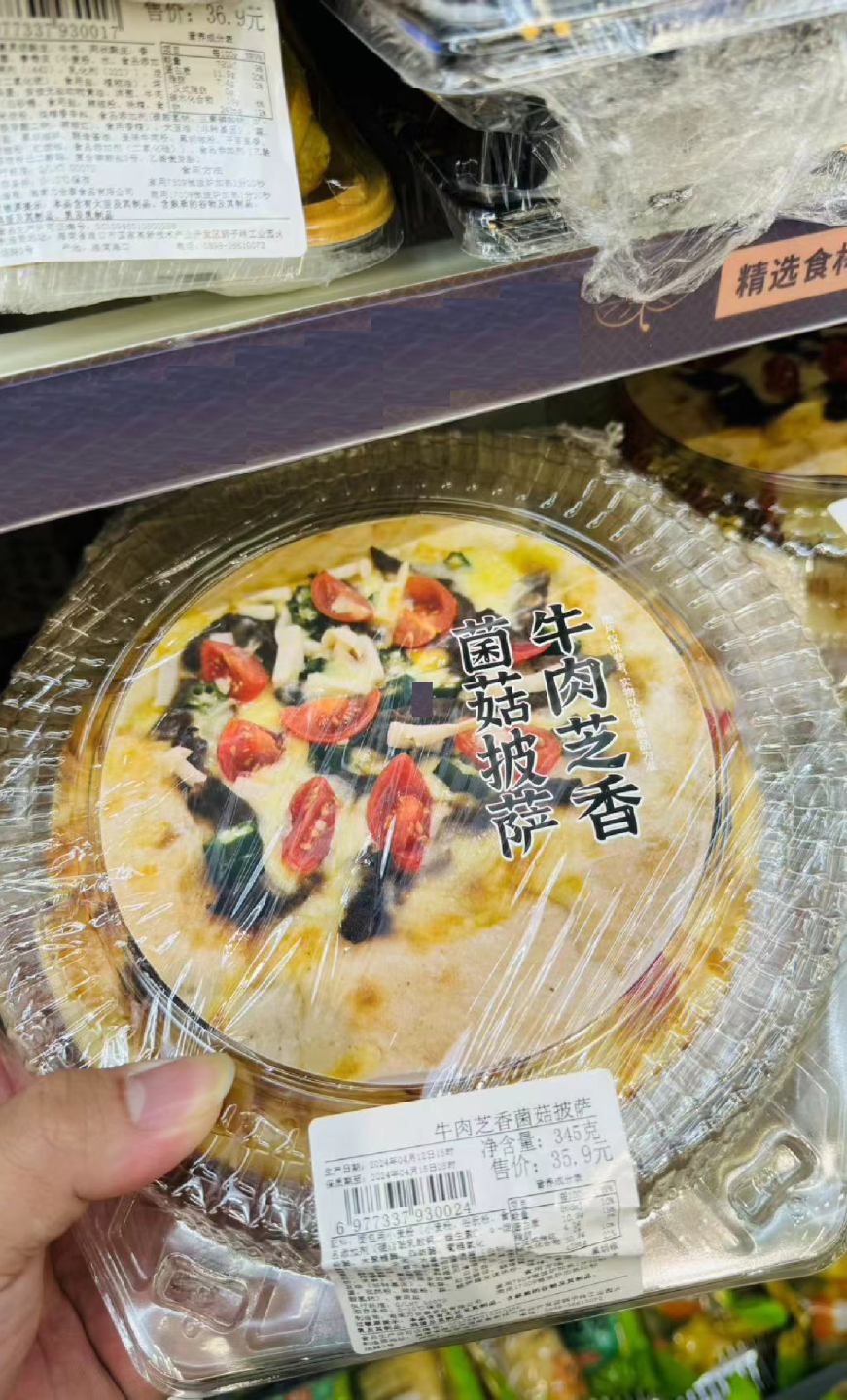 消博会新品与加工增值试点
