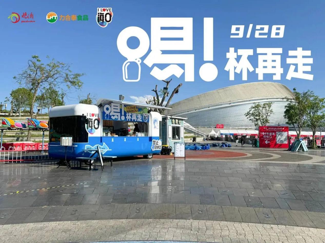 移动餐车服务文旅消费场景