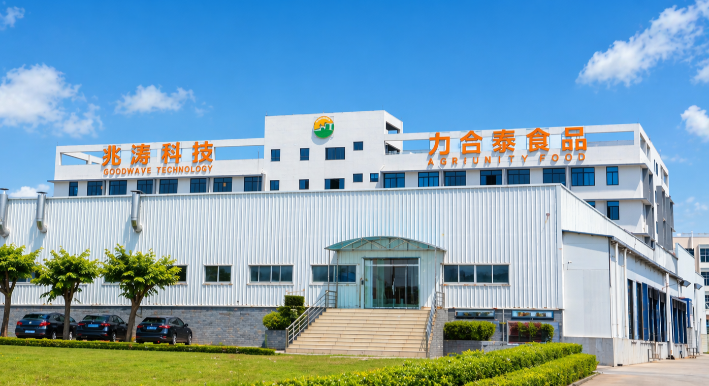 园区位置