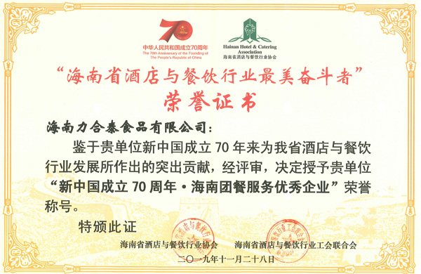 资质证书 2